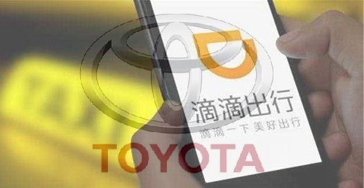 トヨタ自動車、DiDiに6億ドル投資