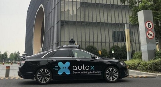 AutoXと提携、上海市は中国初のRoboTaxiの商業化トライアルエリアを設立