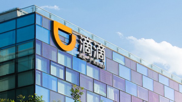 DiDi、香港取引所へ再上場計画