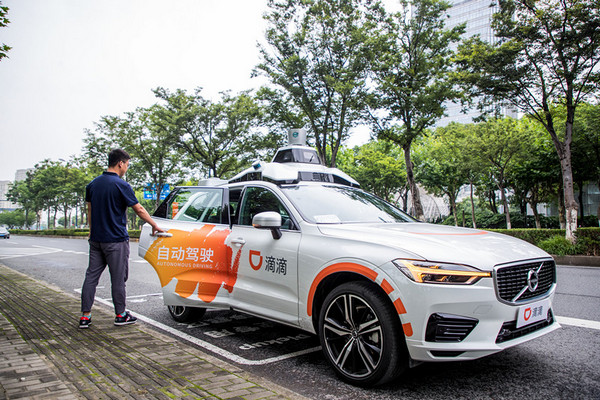 DiDi､上海で自動運転有人テストを開始