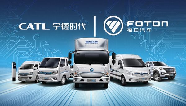 CATL､FOTONとバッテリー交換式大型トラック共同開発