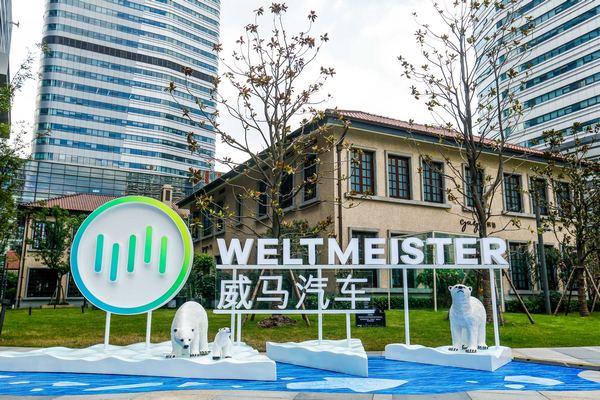 Weltmeister（威馬汽車）､ソフトウェアテクノロジー会社を設立