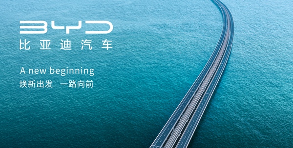 BYDの半導体事業、最近の動き