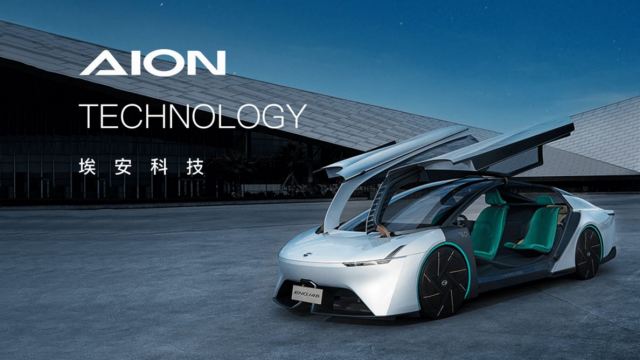 GAIC傘下の新エネ車ブランドAION、生産能力を40万台に拡張