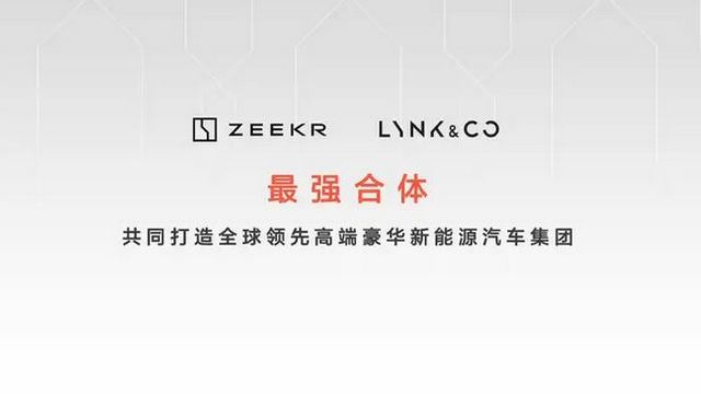 Geely、新エネ車ブランド再編で戦略転換！Lynk & CoをZeekrの子会社に