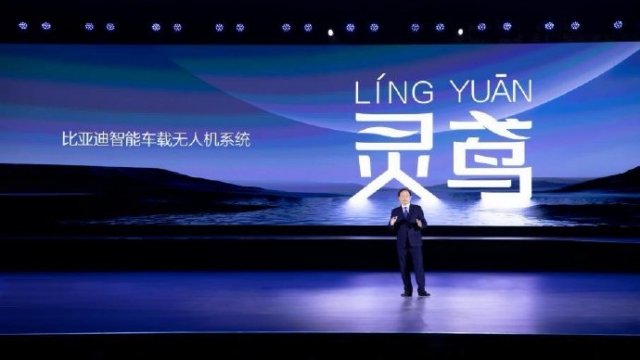 BYDとDJIが「霊鳶（Lingyuan）」車載ドローンシステムを発表、「スマートカー+」マーケティング戦略と他社との差別化を強化