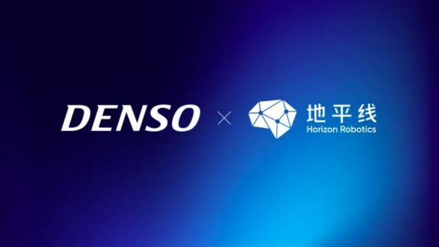 Horizon Roboticsとデンソー、 中国市場向けの統合型運転支援システムで戦略的提携を締結