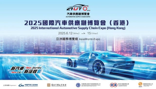 中国自動車メーカー、香港に集結　「迂回型グローバル進出」の拠点に