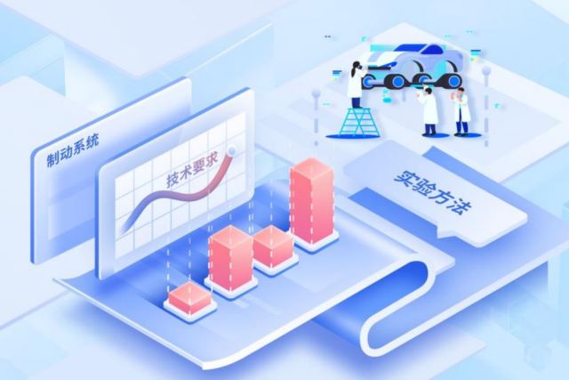 中国、世界初のワンペダル国家標準を明文化──ABS義務化とともに安全強化