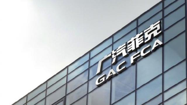 GAC FCAが破産確定──Jeep合弁事業の終焉、清算価値は債務の半分以下に