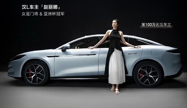 BYD「漢」、100万台販売達成　若年層・大都市・男性が主力のユーザー像明らかに