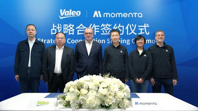 ヴァレオとMomenta、自動運転技術分野で戦略的提携