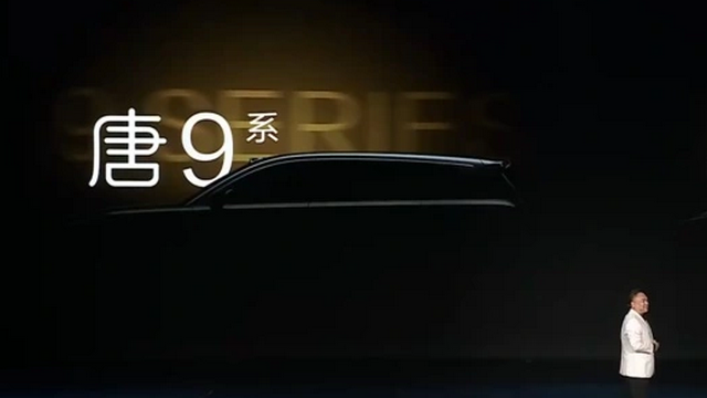 BYDのDセグメントSUV「大唐」実車画像が流出――王朝網、上位「9系」市場に踏み込む