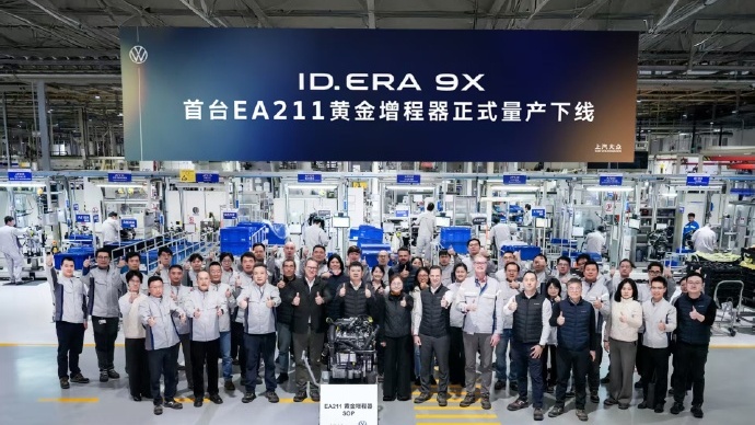 上汽VW、累計5,000万台超の主力エンジンEA211をレンジエクステンダーに採用