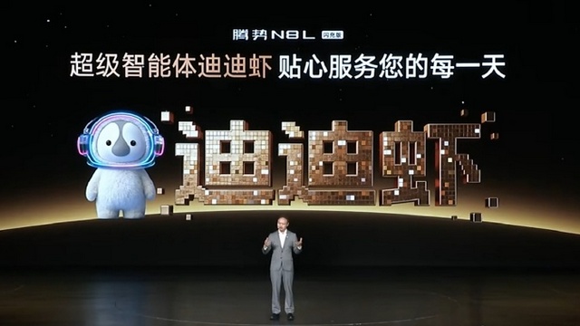 BYDの車載AIエージェント「ディディシャ」に注目 DENZA N8L超急速充電版が世界初搭載
