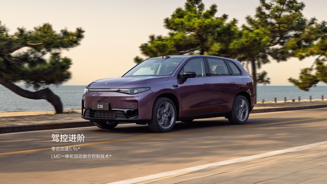 Stellantis、マレーシアでLeapmotor EVの現地生産開始――ASEAN展開モデルの構築を模索
