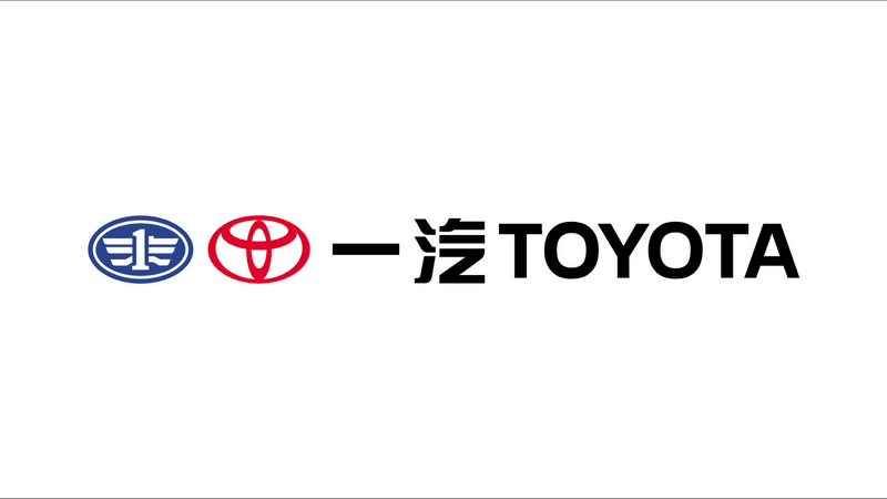 広汽、一汽トヨタの50％持分取得へ　「南北トヨタ」が協調運営、姉妹車統合も検討